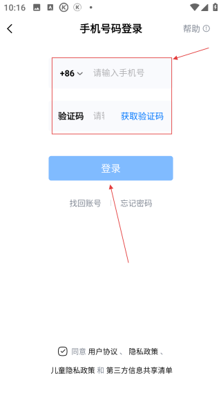 酷狗音樂免費版