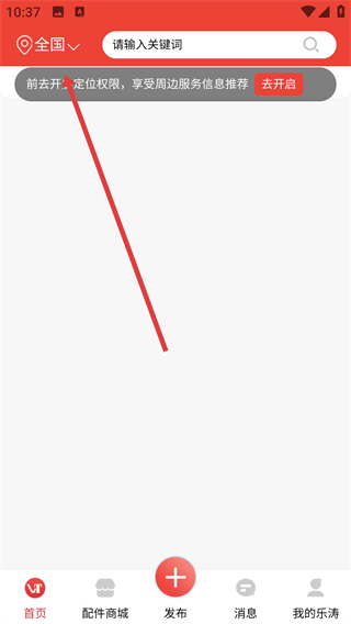 一網(wǎng)樂(lè)濤