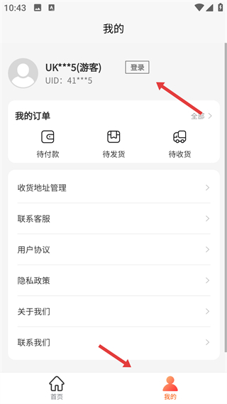 閃電優(yōu)惠app