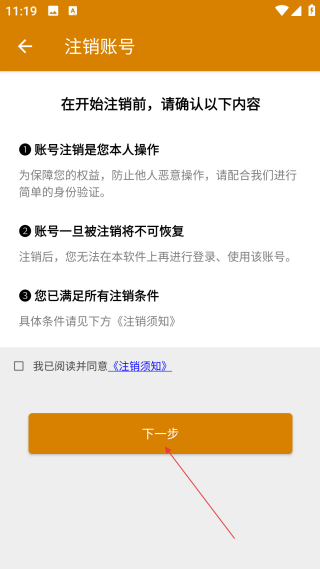 萬能音樂播放器