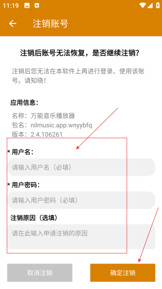 萬能音樂播放器
