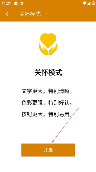 萬能音樂播放器無廣告版