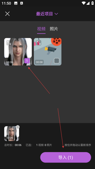 手機(jī)音頻剪輯