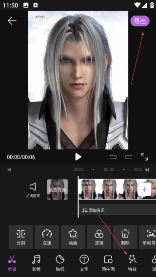 手機(jī)音頻剪輯