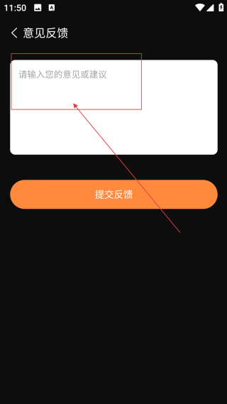 手機音頻剪輯免費版