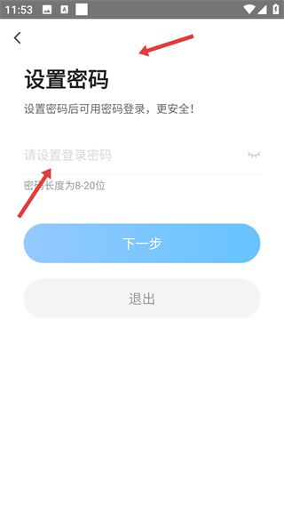 閃送員騎手app