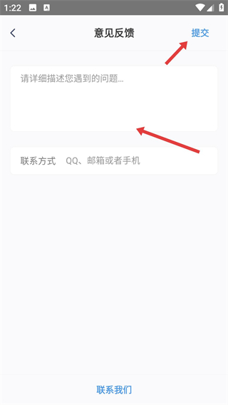 閃指連點(diǎn)器