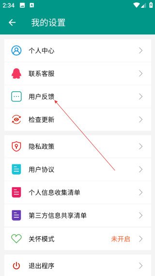 音頻剪輯器手機版