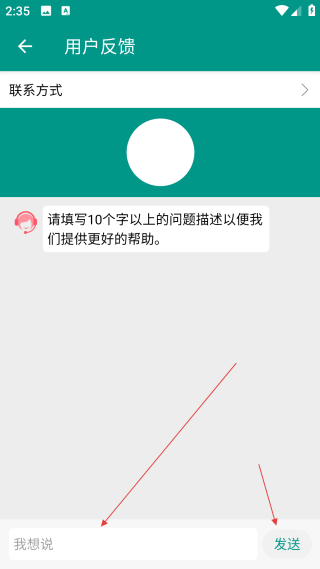 音頻剪輯器手機版
