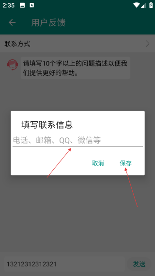 音頻剪輯器手機版