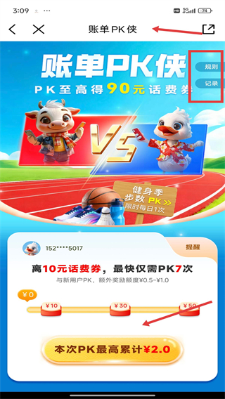 上海移動(dòng)和你