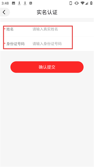 集藥方舟藥房手機(jī)版