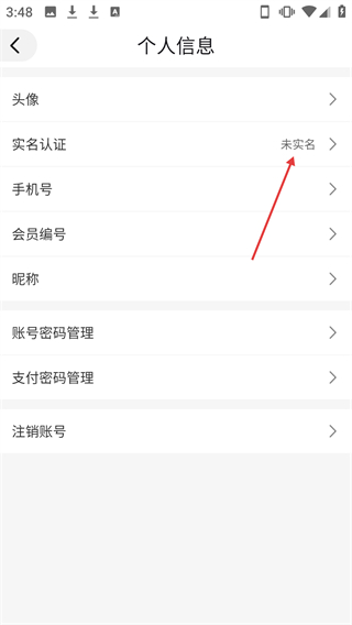 集藥方舟藥房手機(jī)版