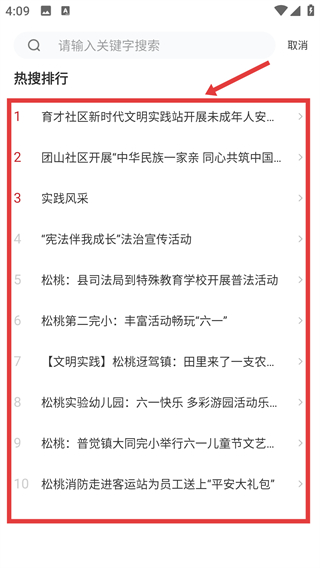 尚善苗鄉(xiāng)