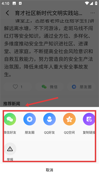 尚善苗鄉(xiāng)