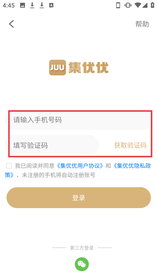 集優(yōu)優(yōu)JUU