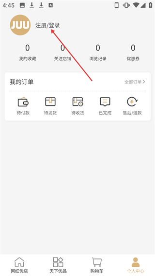 集優(yōu)優(yōu)JUU