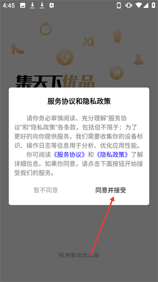 集優(yōu)優(yōu)JUU