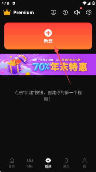 巧影app