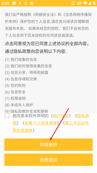 計(jì)算器換算