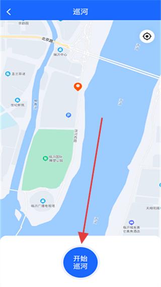 沂起護(hù)河app