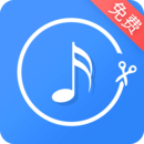 音樂(lè)剪輯助手106
