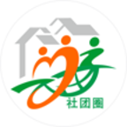 社團(tuán)圈app