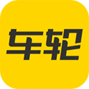車輪