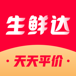 生鮮達(dá)APP