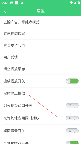 鈴聲多多手機鈴聲大全