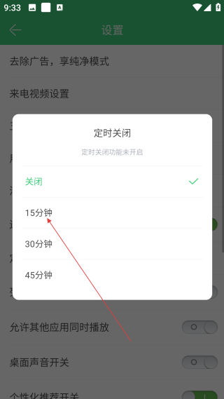 鈴聲多多手機鈴聲大全