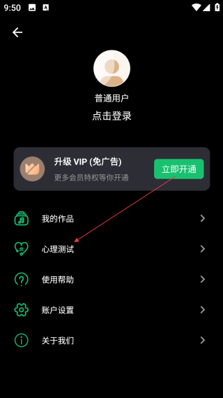 音樂剪輯助手106