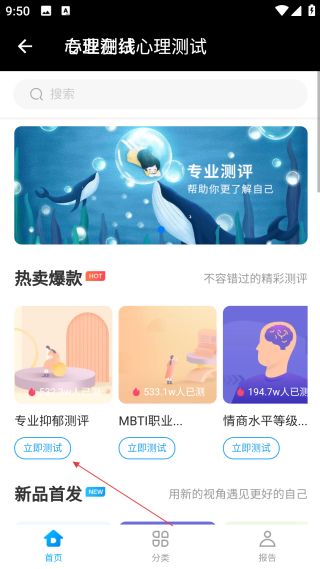 音樂剪輯助手106