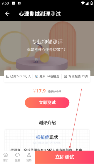 音樂剪輯助手106