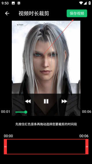 音樂剪輯助手免費版v118安卓版