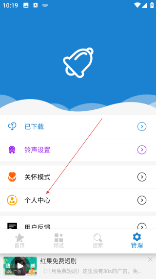 手機鈴聲下載大全
