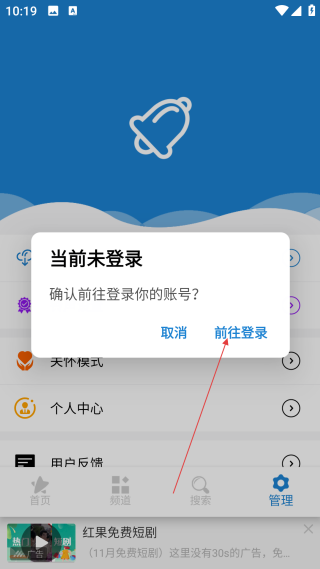 手機鈴聲下載大全
