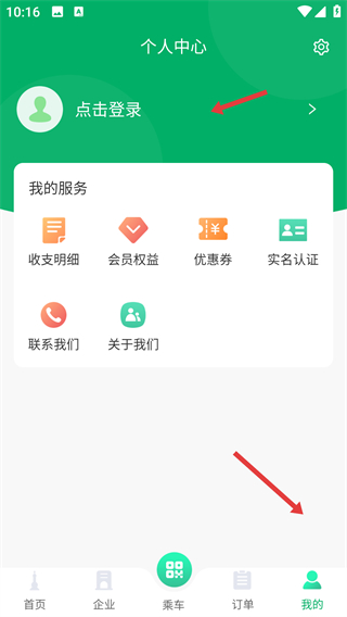 申活匯app