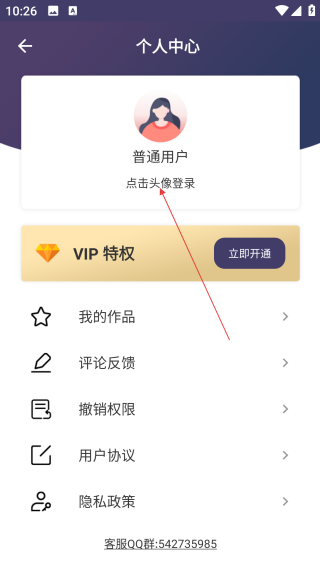 音頻剪輯免費版