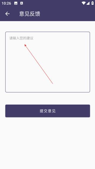 音頻剪輯免費版