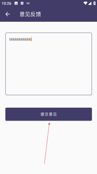 音頻剪輯免費版