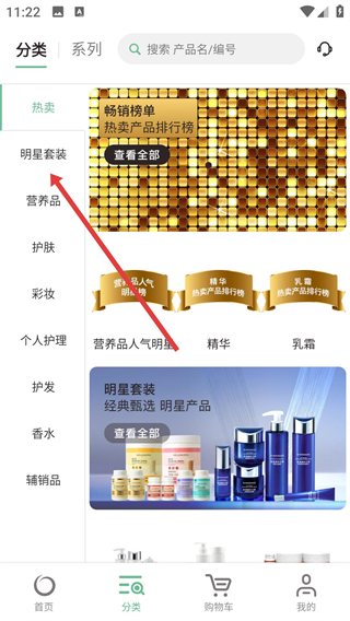 移動(dòng)歐瑞蓮