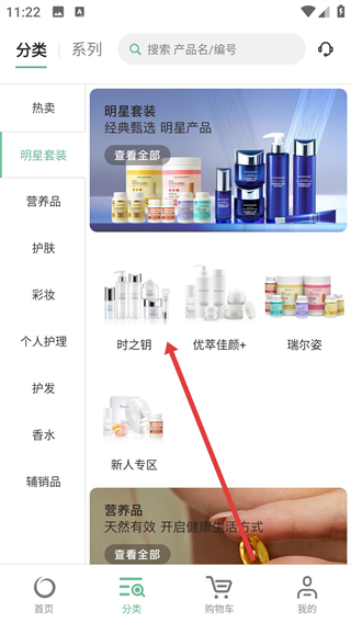 移動(dòng)歐瑞蓮