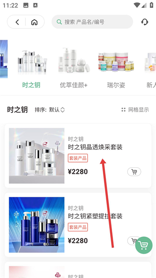 移動(dòng)歐瑞蓮