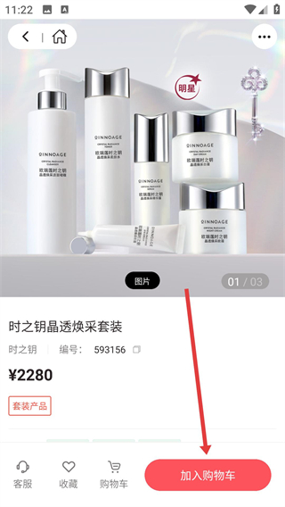 移動(dòng)歐瑞蓮