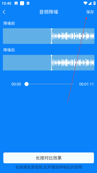 錄音文字轉(zhuǎn)換器轉(zhuǎn)換