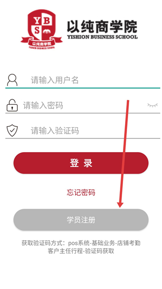 以純商學(xué)院