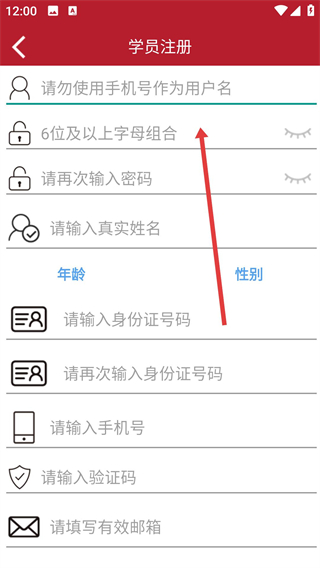 以純商學(xué)院