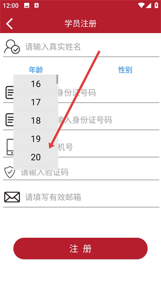 以純商學(xué)院