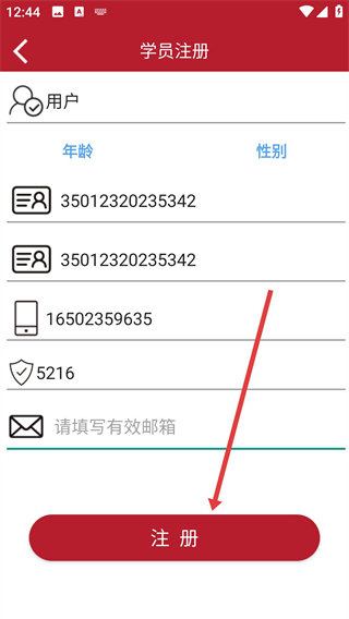 以純商學(xué)院